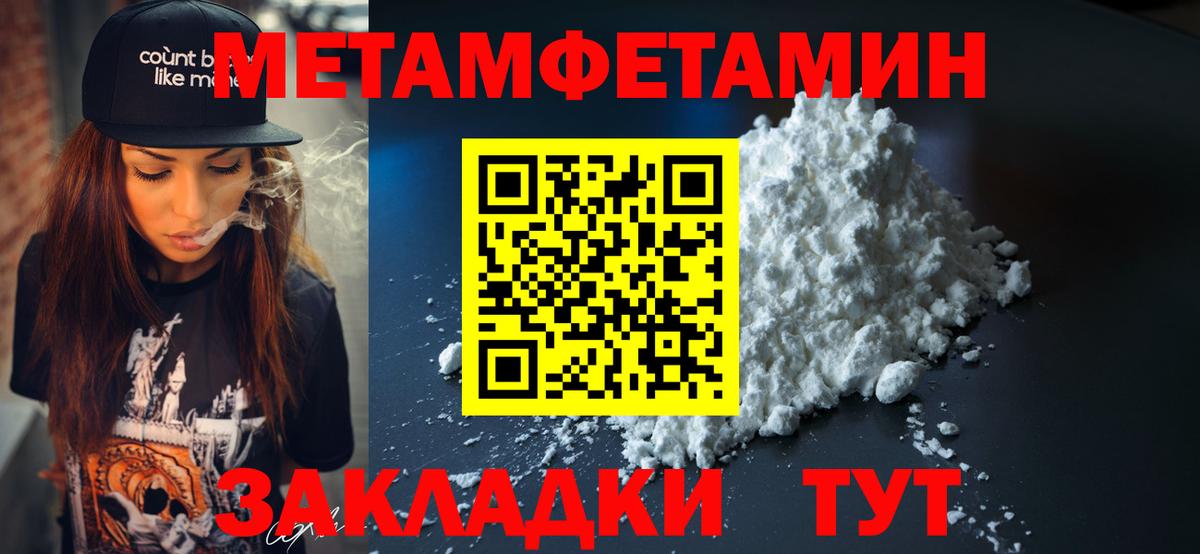 Тобольск  АМФ Premium  Амфетамин  Вход с VPN 