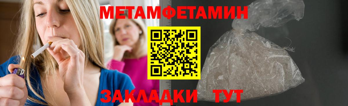 Amphetamine Premium Тобольск