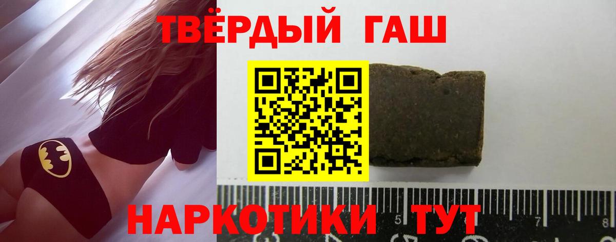 Экстази  Тобольск  Меф МЯУ МЯУ кристаллы  Кокаин  ГАШИШ  ГАШ  Вход с VPN 
