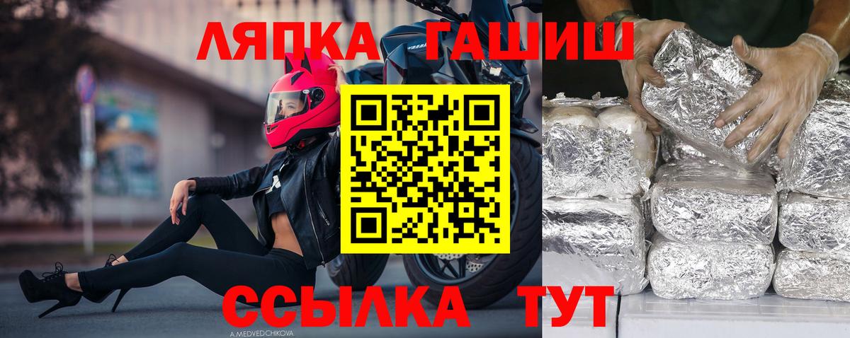 ГАШИШ hashish Тобольск