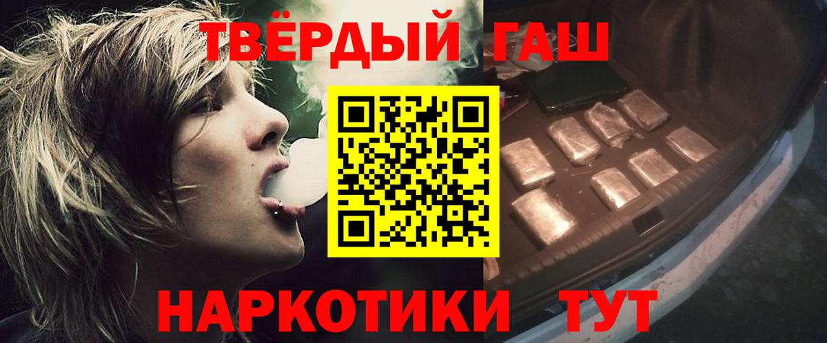 ГАШИШ  Вход с VPN  ГАШ индика сатива  Тобольск  ГАШИШ убойный 