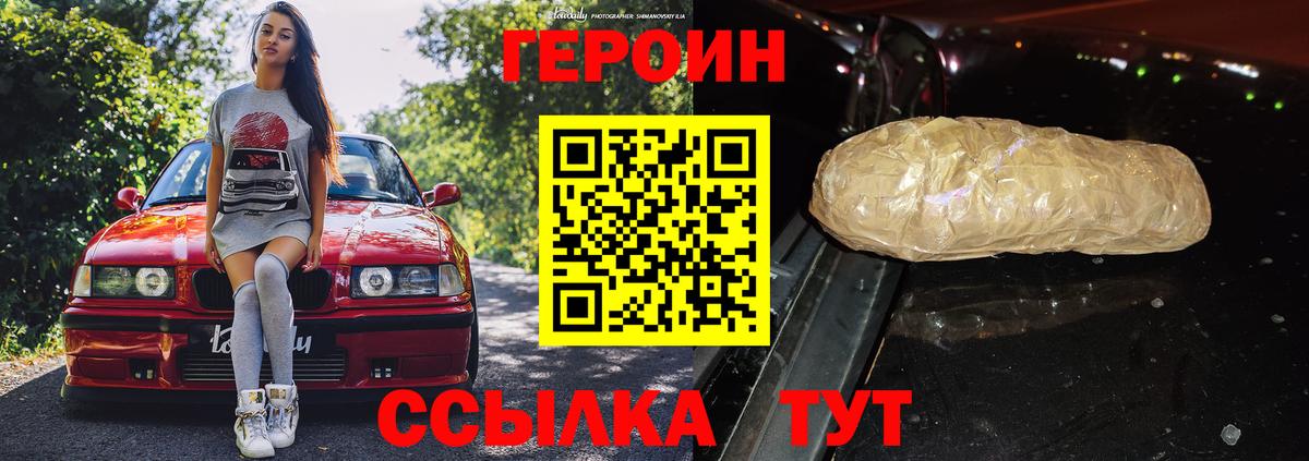 Меф мяу мяу Тобольск