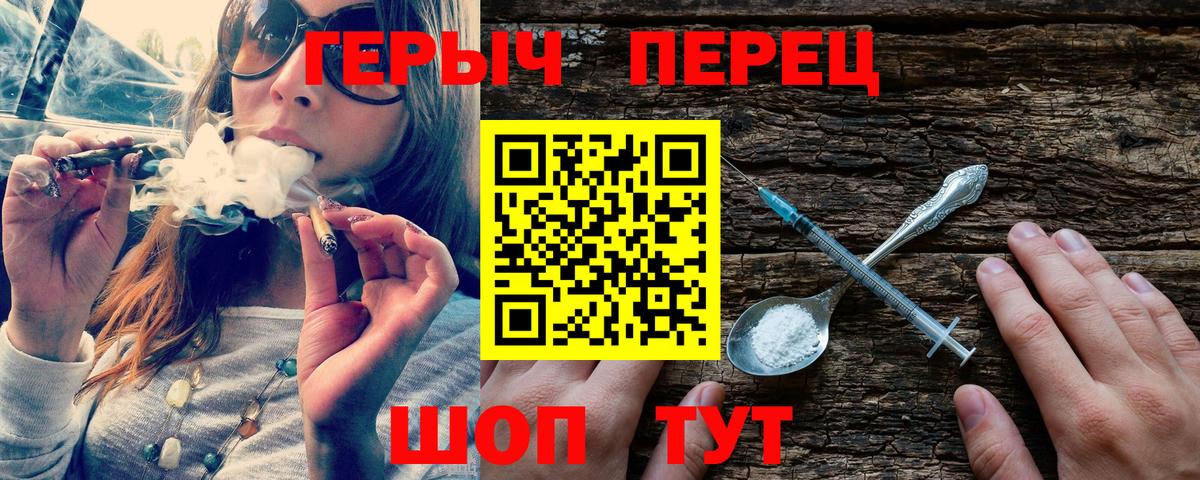 Тобольск  ГЕРОИН белый  Вход с VPN 