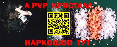 марки nbome Новокубанск