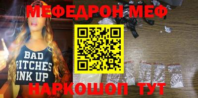 марки nbome Новокубанск