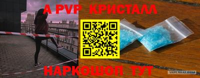 кокаин премиум Новодвинск