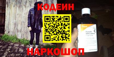 кокаин премиум Новодвинск