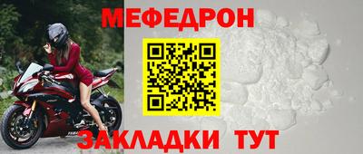 кокаин премиум Новодвинск