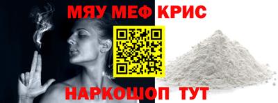 марки nbome Новокубанск
