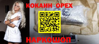 мяу мяу кристалл Новозыбков
