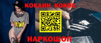 марки nbome Новокубанск