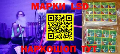 мяу мяу кристалл Новозыбков