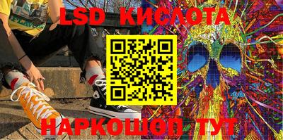 мяу мяу кристалл Новозыбков