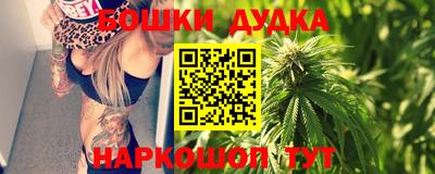 мяу мяу кристалл Новозыбков
