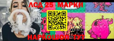 марки nbome Новокубанск