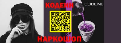 мяу мяу кристалл Новозыбков