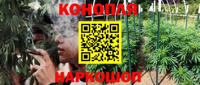 мяу мяу кристалл Новозыбков