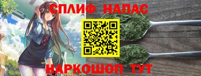 марки nbome Новокубанск