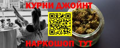 мяу мяу кристалл Новозыбков
