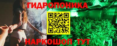 мяу мяу кристалл Новозыбков