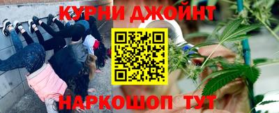 мяу мяу кристалл Новозыбков