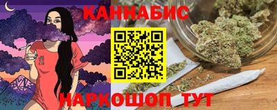 мяу мяу кристалл Новозыбков