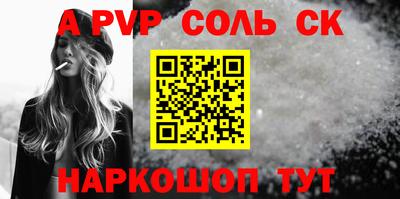 марки nbome Новокубанск