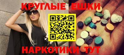 мяу мяу кристалл Новозыбков