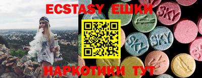 мяу мяу кристалл Новозыбков