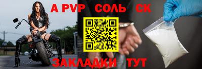 марки nbome Новокубанск
