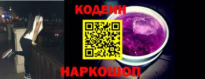 кокаин премиум Новодвинск
