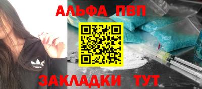марки nbome Новокубанск