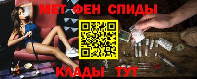 мяу мяу кристалл Новозыбков