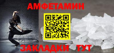 марки nbome Новокубанск