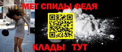мяу мяу кристалл Новозыбков