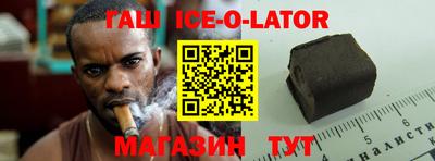 мяу мяу кристалл Новозыбков