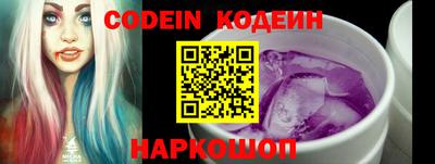кокаин премиум Новодвинск
