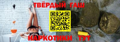марки nbome Новокубанск