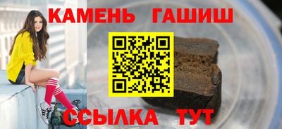 мяу мяу кристалл Новозыбков