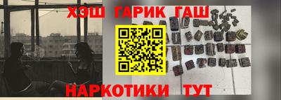марки nbome Новокубанск