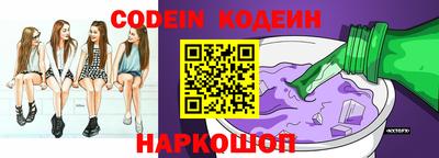 кокаин премиум Новодвинск