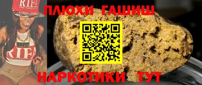 марки nbome Новокубанск