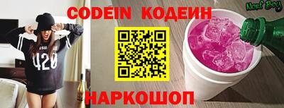 мяу мяу кристалл Новозыбков