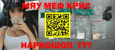 марки nbome Новокубанск