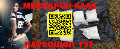 кокаин премиум Новодвинск