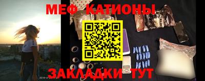 марки nbome Новокубанск