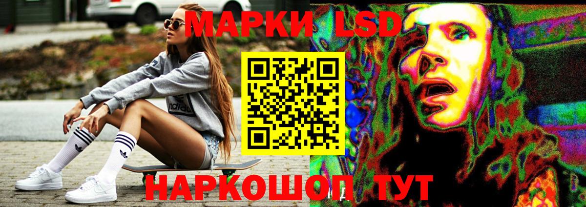 ЛСД экстази ecstasy  ЛСД экстази  Тобольск  ЛСД экстази ecstasy  Вход с VPN 