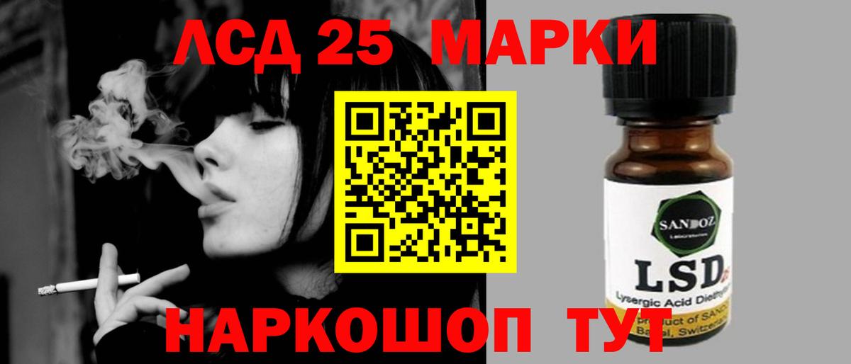 ЛСД экстази кислота Тобольск