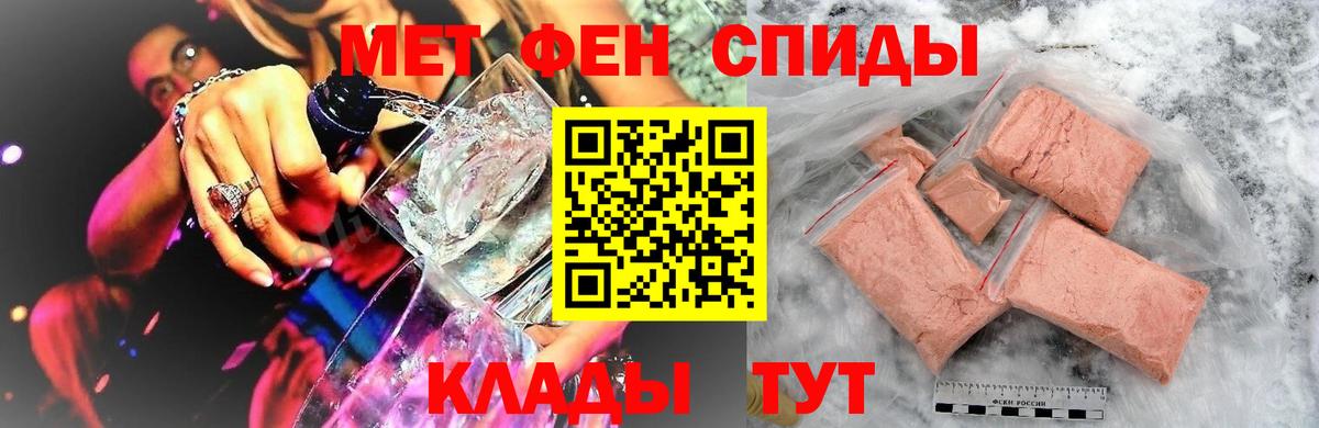 Метамфетамин винт  Вход с VPN  Тобольск  Метамфетамин винт 