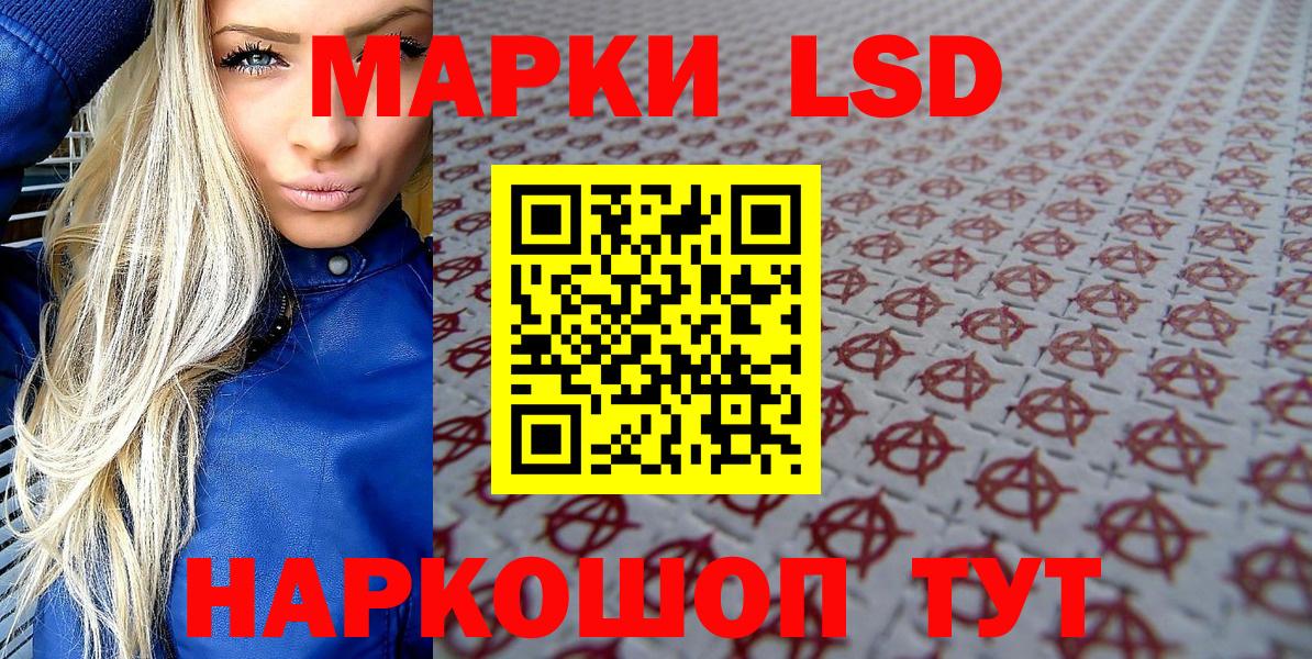 Марки 25I-NBOMe 1500мкг  Вход с VPN  Марки 25I-NBOMe  Тобольск 